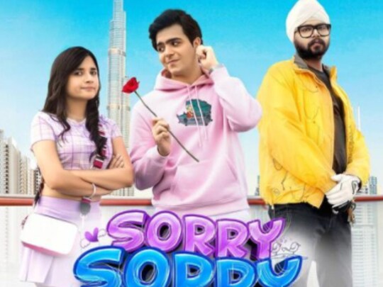राज अनादकत 'सॉरी सॉरी' में कनिका मान के साथ नजर आएंगे. (फोटो साभारः इंस्टाग्रामः @raj_anadkat)