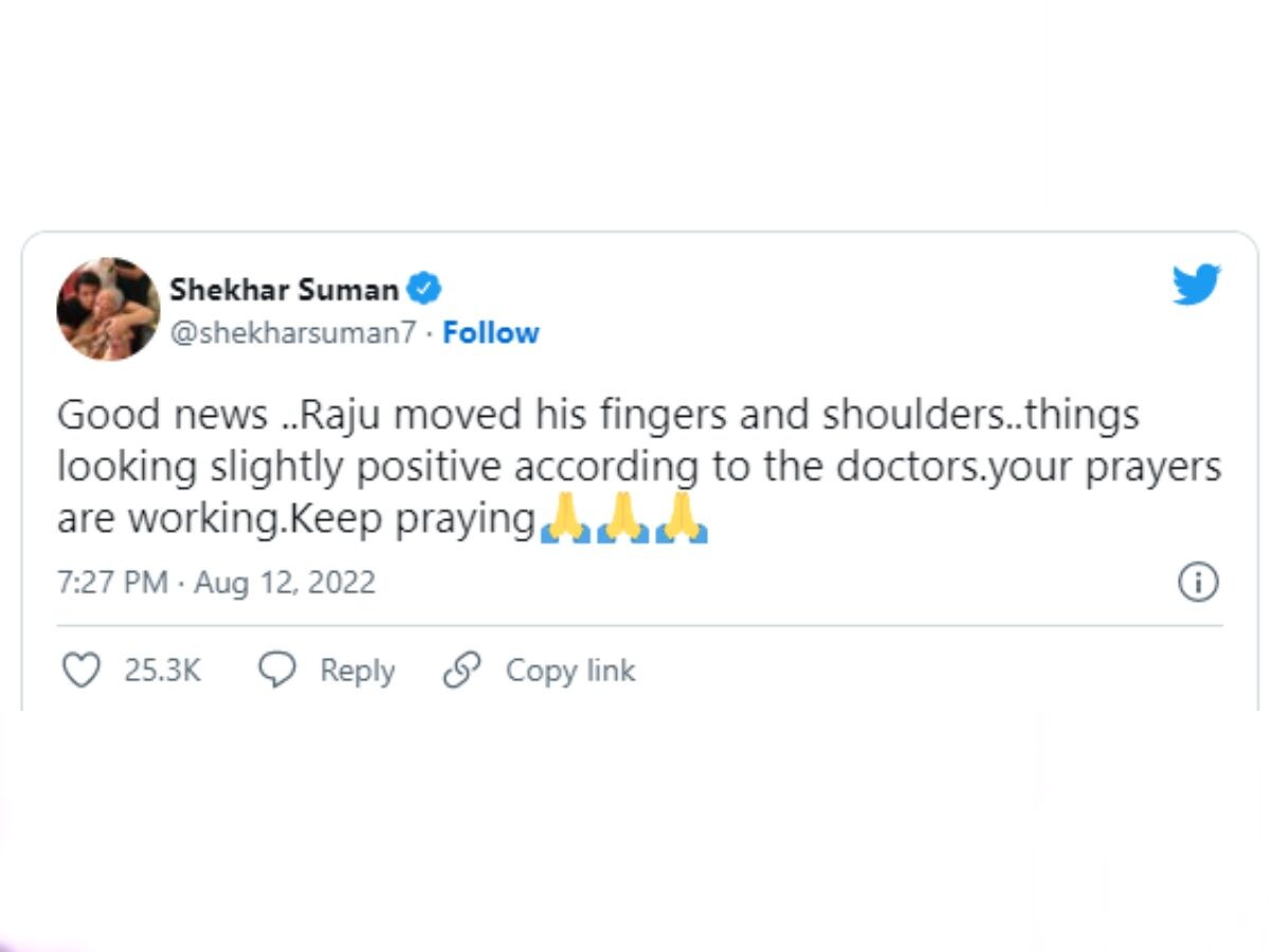 शेखर सुमन, राजू श्रीवास्तव, राजू श्रीवास्तव स्वास्थ्य अद्यतन, राजू श्रीवास्तव समाचार, श्रेक सुमन, राजू श्रीवास्तव, बॉलीवुड समाचार, मनोरंजन समाचार