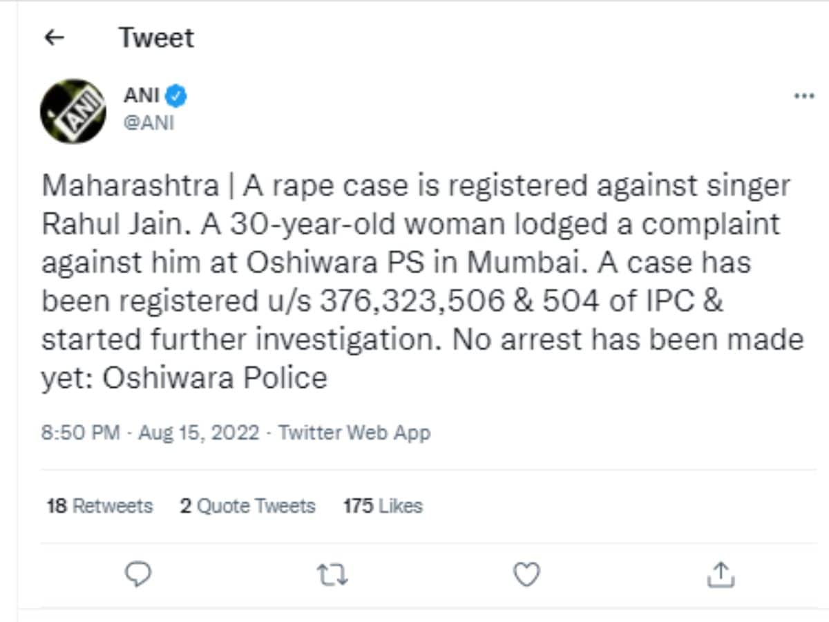 Rahul Jain, Rahul Jain rape, fir against Rahul Jain, Rahul Jain news, Rahul Jain news in hindi, राहुल जैन, राहुल जैन पर लगा रेप का आरोप, सिंगर राहुल जैन, bollywood news