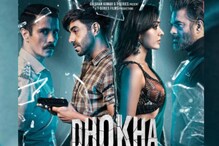 Dhokha: Round D Corner: सस्पेंस से भरा है आर माधवन की फिल्म का टीजर