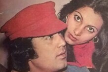 Throwback: राजेश खन्ना के प्यार में डिंपल कपाड़िया ने छोड़ दी थी फिल्मी दुनिया