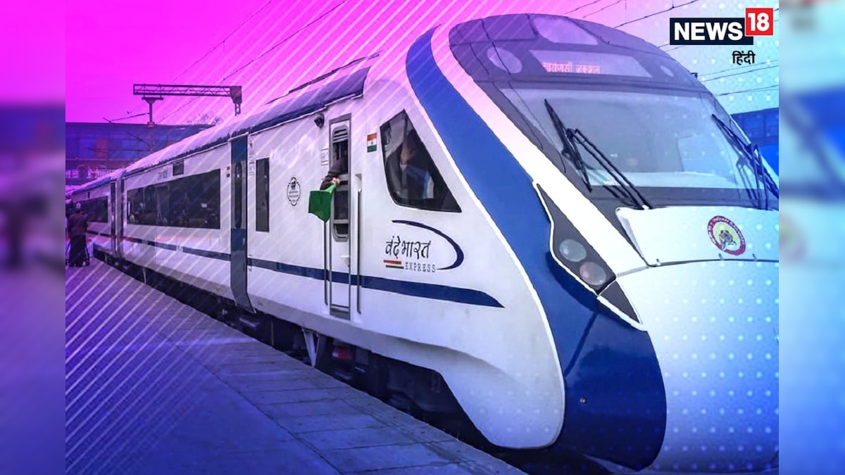 VIDEO: 115 किमी/घंटे की रफ्तार से दौड़ी वंदे भारत एक्सप्रेस ट्रेन नये वर्जन का ट्रायल शुरू
