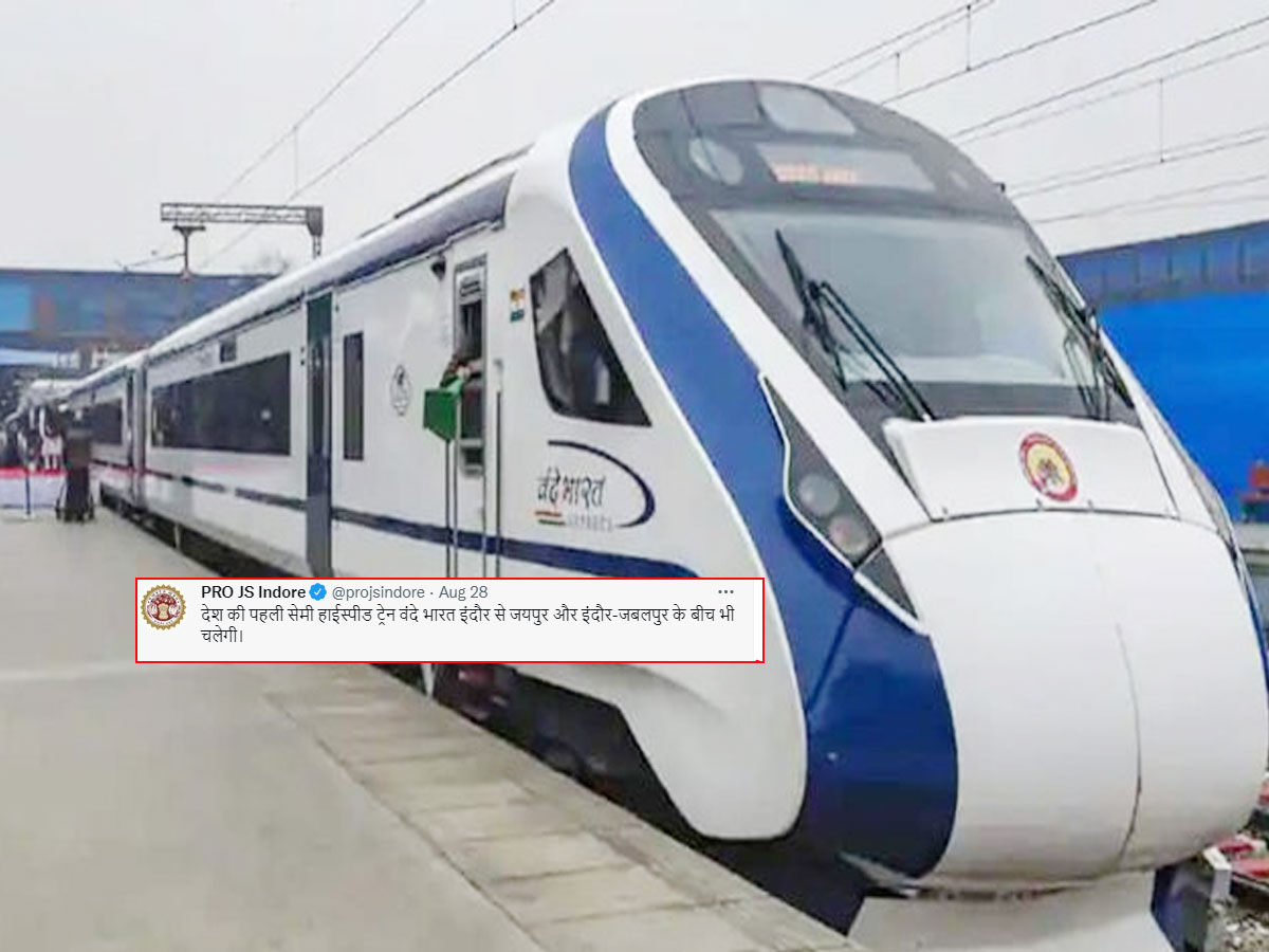 Vande Bharat Express news, Vande Bharat Express video, Vande Bharat Express speed trial, Indore jabalpur Vande Bharat train, Indore Jaipur Vande Bharat train, vande bharat express route, 3rd vande bharat express route, 75 new vande bharat express route, all vande bharat express list, vande bharat express ticket price, vande bharat express speed, West Central Railway, Indore News, Jabalpur news, Jaipur News, Madhya pradesh News, MP news, Rajasthan news, Ratlam Rail mandal,