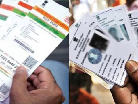 वोटर आईडी कार्ड को आधार कार्ड से लिंक करने की प्रक्रिया पूरी तरह से स्वैच्छिक है (फाइल फोटो) 