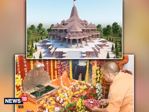 अयोध्या: राम मन्दिर निर्माण में विध्न बाधा को दूर करने के लिए होगा यह विशेष अनुष्ठान.