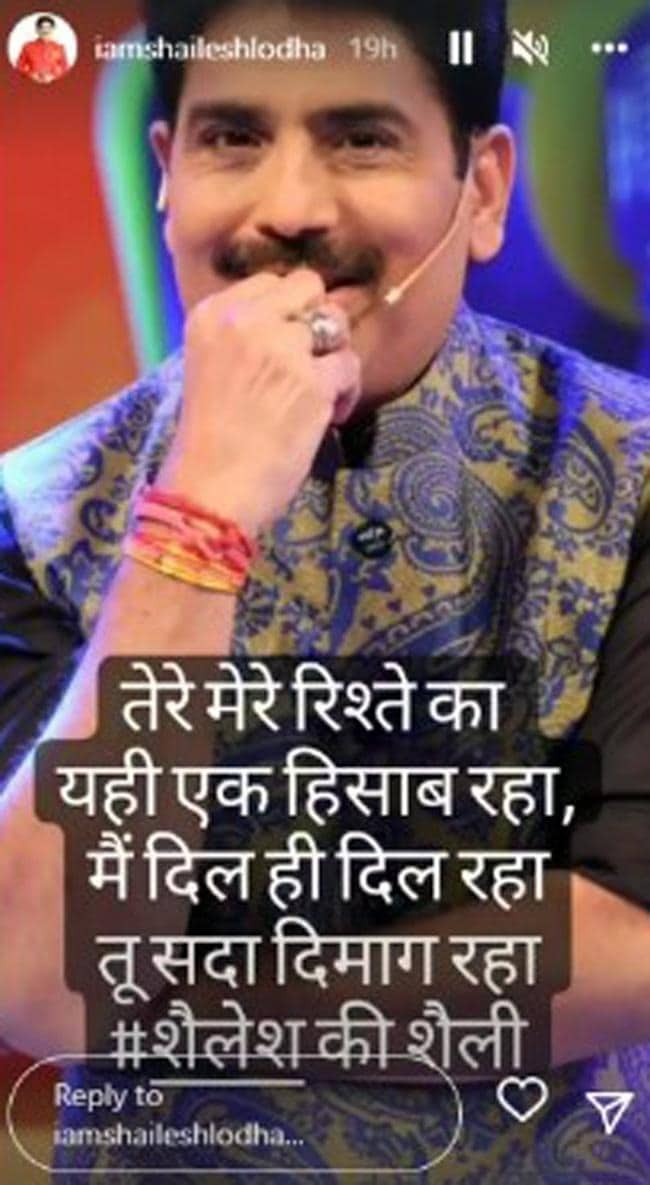 शैलेश लोढ़ा, तारक मेहता का उल्टा चश्मा, असित मोदी, शैलेश लोढ़ा पोस्ट, तारक मेहता का उल्टा चश्मा, शैलेश लोढ़ा, असित मोदी, मनोरंजन समाचार