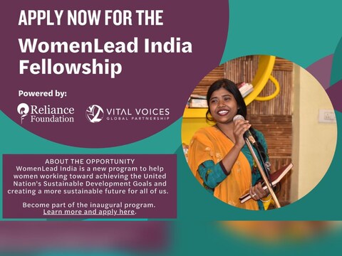 वीमेनलीड इंडिया फेलोशिप (WomenLead India Fellowship) में 50 महिलाओं को चुना जाएगा. 