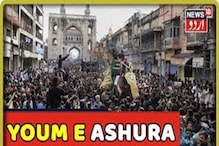 इराक और लेबनान में शिया मुसलमानों ने 'यौम-ए-आशूरा' मनाया