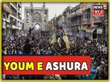 इराक और लेबनान में शिया मुसलमानों ने 'यौम-ए-आशूरा' मनाया