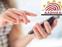Alert! 'सरकार आधार कार्ड पर दे रही 5 लाख तक लोन', क्‍या है पोस्‍ट की सच्‍चाई?