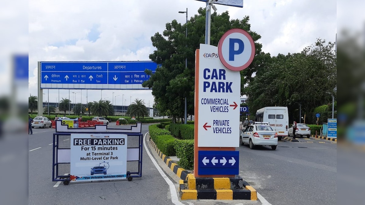 IGI एअरपोर्ट पर वाहन पार्किंग शु्ल्क में बड़ा बदलाव अब आप फ्री कार पार्किंग इतने समय कर सकेंगे