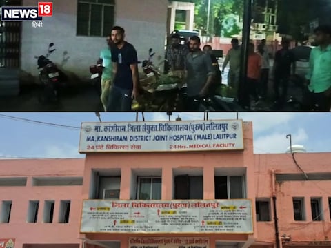 UP: ललितपुर में फोन करने के 2 घंटे बाद भी नहीं आई एंबुलेंस तो मरीज को ठेले से ले गए अस्पताल, मौत