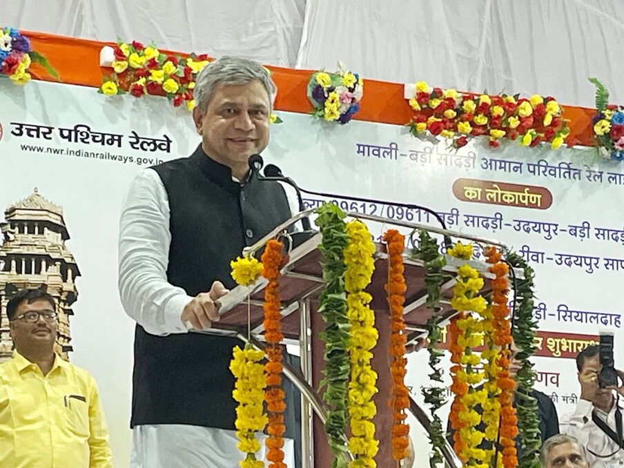 रेल मंत्री अश्विनी वैष्णव ने कहा कि प्रधानमंत्री के नेतृत्व में भारत में स्वदेशी तकनीक से बनी वन्दे भारत दुनिया में जापान की सबसे अच्छी बुलेट ट्रेन से बेहतरीन है. स्टेशनों के पुनर्विकास पर बात करते हुए उन्होंने कहा कि रेलवे इन्हें 50 वर्षों की योजना के साथ डेवलप कर रहा है. वैष्णव ने कहा कि उदयपुर सिटी को वर्ल्ड क्लास बनाने का कार्य अब केवल चर्चा नहीं है, बल्कि इसके टेंडर जारी कर दिए गए हैं और इसी माह के अंत तक फाइनल कर निर्माण कार्य आरंभ कर दिया जाएगा. इस मौके पर उन्होंने चित्तौड़गढ़ को वर्ल्ड क्लास स्टेशन बनाने की घोषणा की.