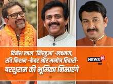 अयोध्या की रामलीला में नजर आएंगे भाजपा के तीन सांसद, निभाएंगे ये भूमिकाएं