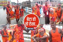 3 brothers took their parents to Kanwar to see Baba Bholenath, see photos