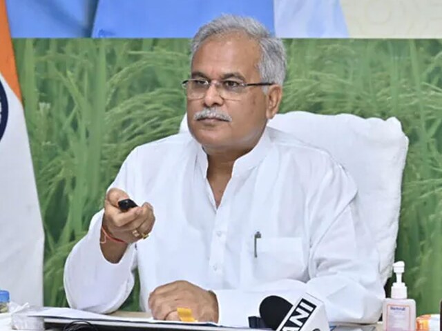 Chhattisgarh: राज्य को आज मिलेंगे 2 नए जिले, सीएम देंगे अरबों की सौगात