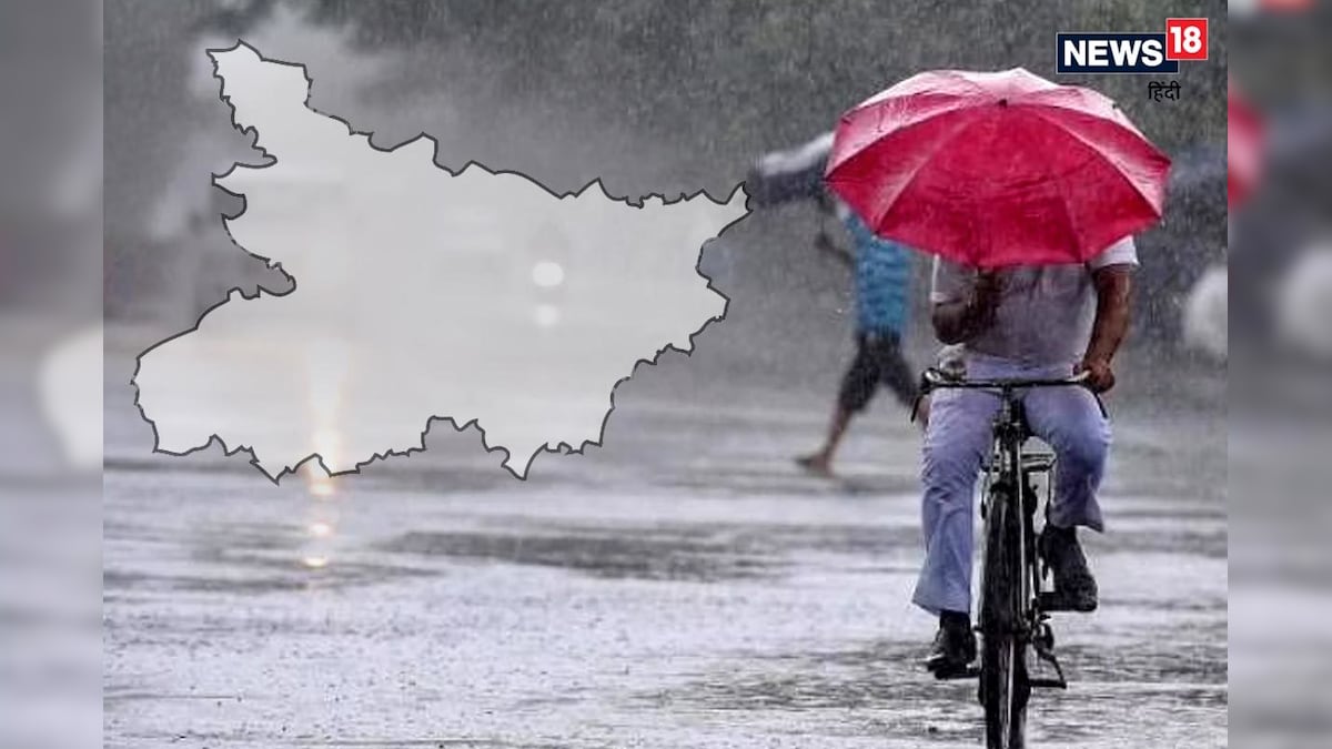 Bihar Weather Update: मानसून को लेकर आई अच्‍छी खबर जानें मौसम विभाग का ताजा अपडेट