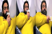 बॉबी कटारिया को भारी पड़ा प्लेन के अंदर सिगरेट पीने का वीडियो, दिल्ली पुलिस ने दर्ज की FIR