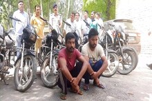 PHOTOS: नशे की लत पूरी करने के लिए जीजा-साला बने चोर, चोरी की 10 बाइक संग गिरफ्तार