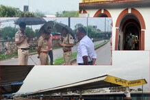 लहुलुहान हालत में दौड़ता हुआ रेलवे स्टेशन में धुसा शख्स, गार्ड से मांगी मदद