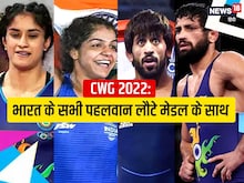 CWG 2022: भारतीय पहलवानों ने 6 गोल्ड के साथ जीते परफेक्ट 12 मेडल