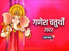 मुंबई में 361 किलो सोने-चांदी तो हैदराबाद में 17,000 नारियल से सजाए गणेश