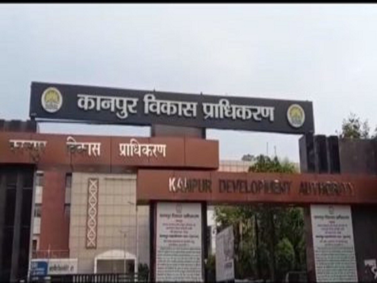 कानपुर में आशियाना बनाने का सपना होगा साकार, KDA लांच करेगा 1101प्लॉट्स