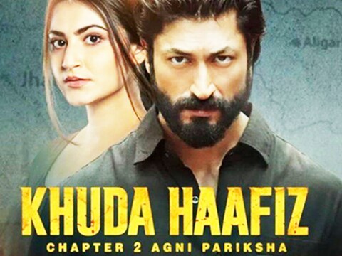 ज़ी5 पर रिलीज होने जा रही है फिल्म 'खुदा हाफिज चैप्टर 2'.