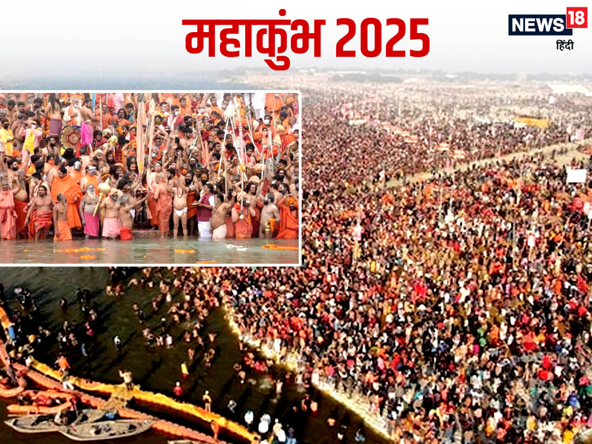 महाकुम्भ 2025 को भव्य और दिव्य बनाने की तैयारियां शुरू, पर्यावरण