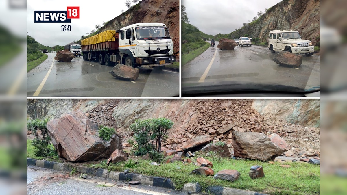 भारी बारिश से दरक रहे पहाड़: उदयपुर-झाड़ोल और गोगुंदा-पिंडवाड़ा हाईवे पर संभलकर करें सफर