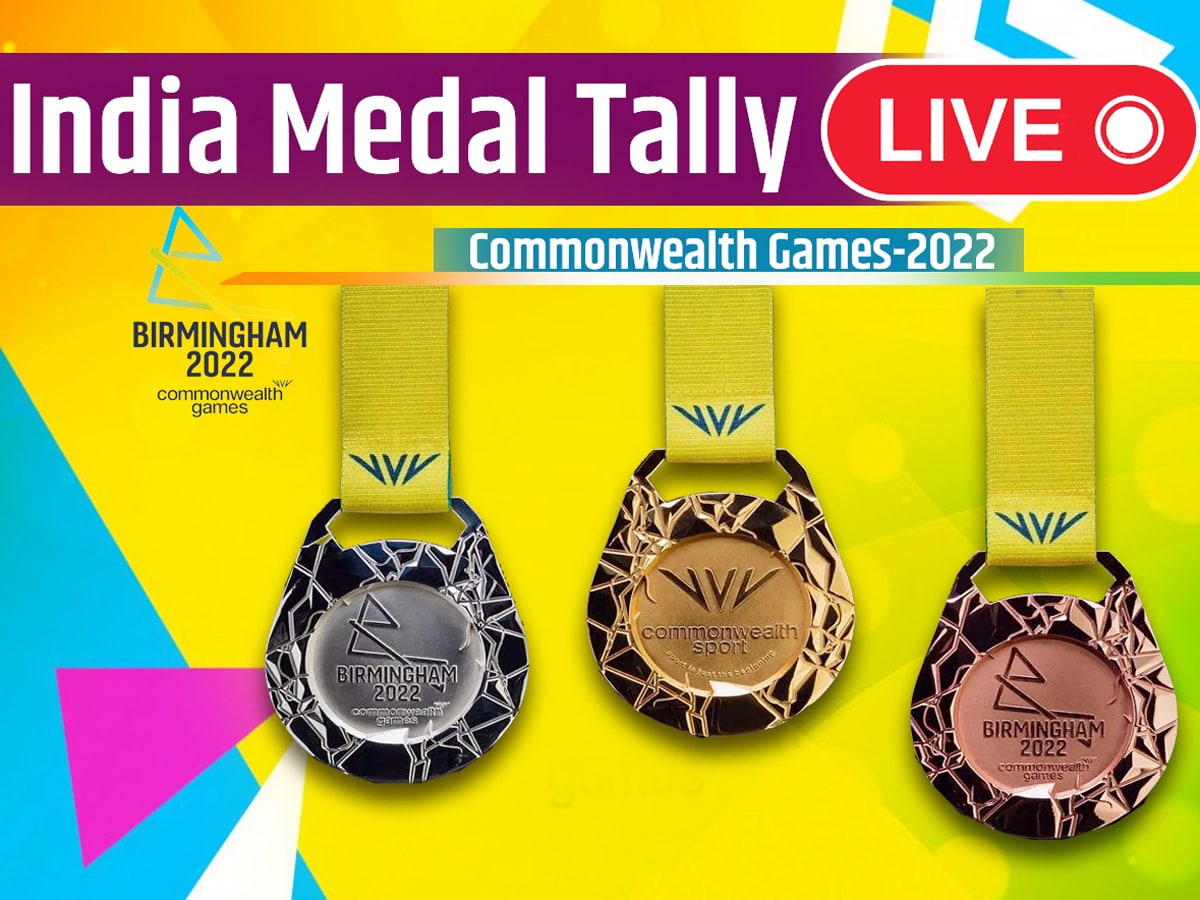 CWG 2022 Medal Tally LIVE बजरंग, साक्षी और दीपक ने जीते GOLD, भारत की