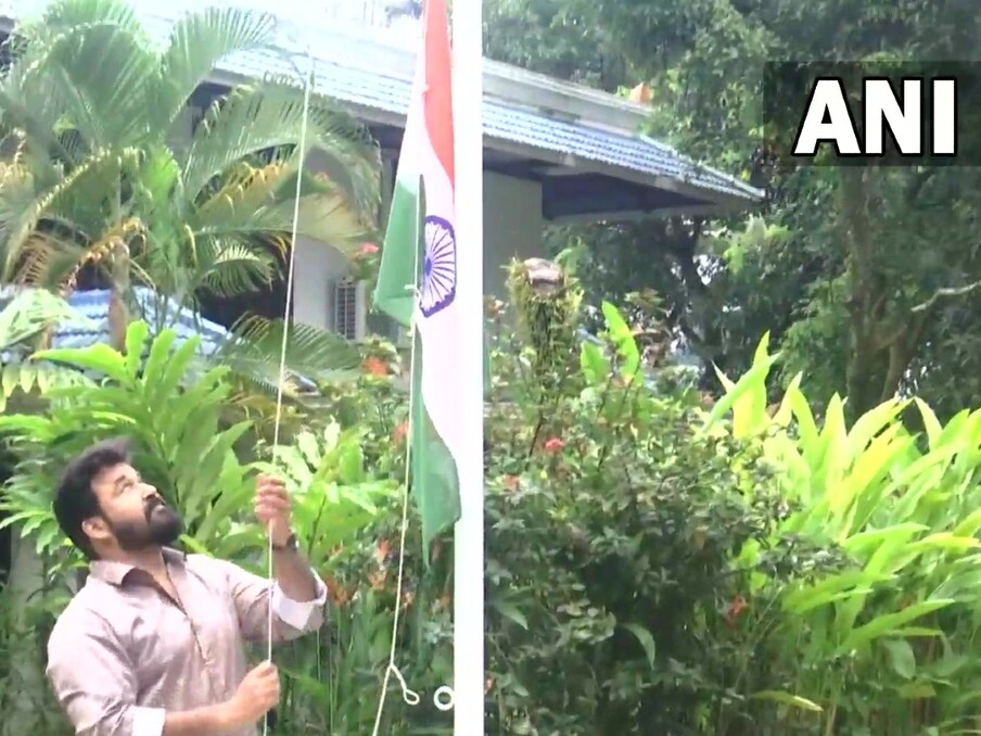  केरल में अभिनेता मोहनलाल ने हर घर तिरंगा के तहत कोच्चि में अपने आवास पर तिरंगा फहराया. (फोटो ANI)