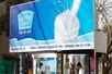 दिल्ली में 6 महीने के अंदर 4 रुपये महंगा हुआ मदर डेयरी का दूध, जानें नई कीमत