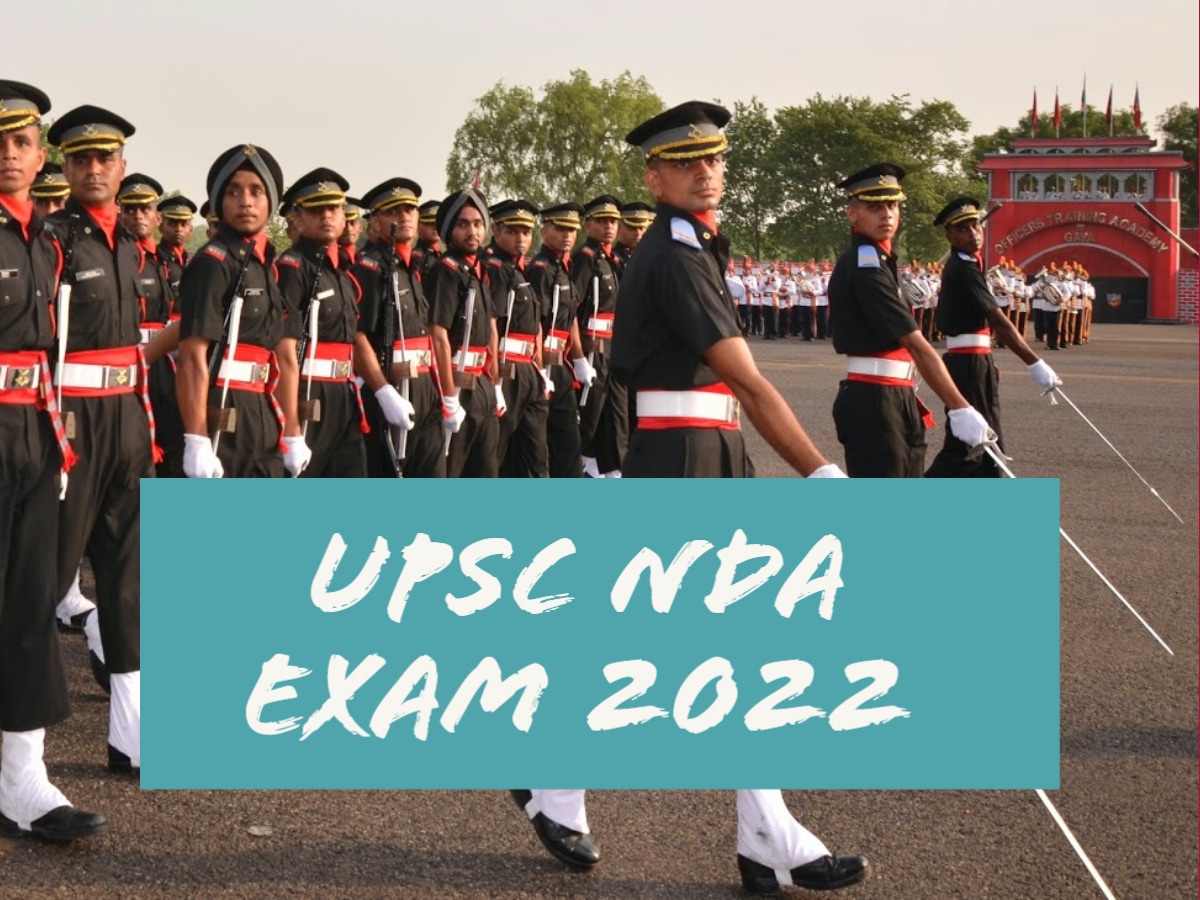UPSC NDA 2 result 2022 यूपीएससी ने जारी किया एनडीए 2 का रिजल्ट, देखें