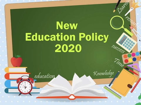 
NEP 2020 : नेशनल कैरिकुलम फ्रेमवर्क में बदलाव नई शिक्षा नीति के तहत किया जा रहा है. 