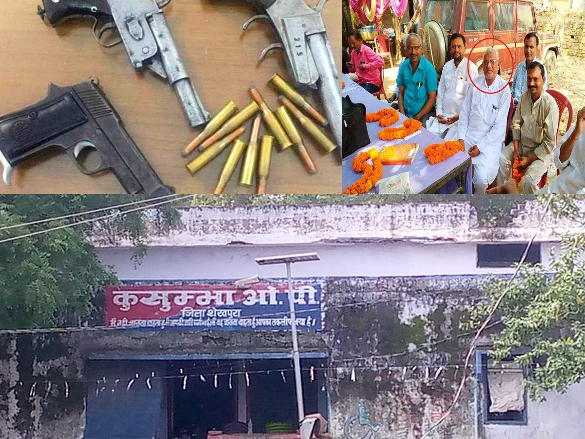 Weapons Recovered From JDU Leader s House Hindustan News Hub