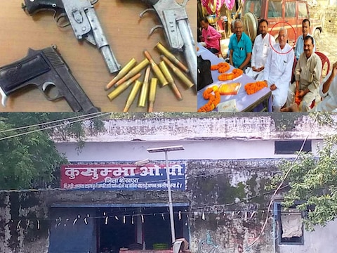 Bihar: JDU नेता के घर से हथियारों का जखीरा बरामद, पूर्व में रह चुका है  मुखिया - shekhpura police recovered arms and bullet during raid at jdu  leader bramk – News18 हिंदी
