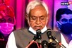 Bihar: 8वीं बार बिहार के CM बने नीतीश कुमार, तेजस्वी यादव ने भी ली शपथ