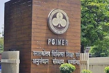 PM मोदी के निर्देशों पर PGI चंडीगढ़ में दोबारा शुरू हुआ पंजाबियों का मुफ्त इलाज