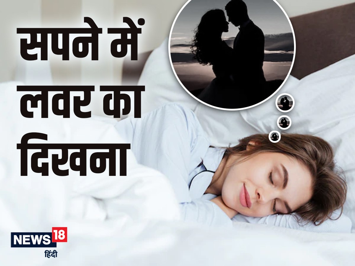 Sapne me kotha dekhna