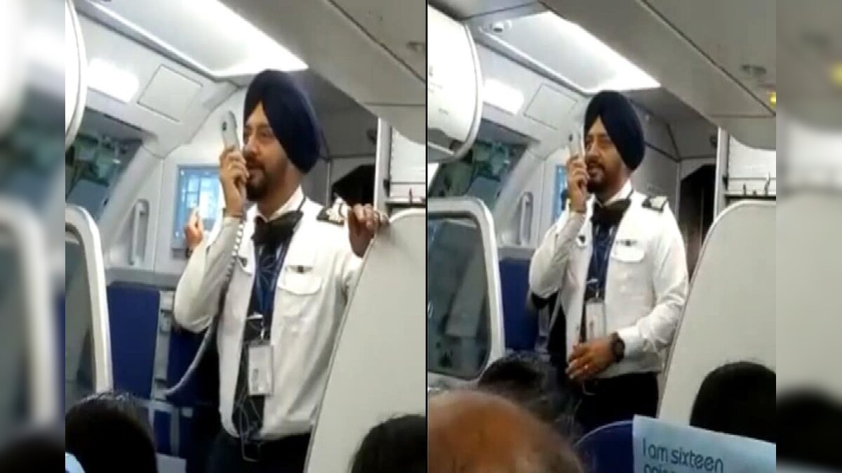 VIDEO: फ्लाइट में पायलट ने अंग्रेजी संग लगाया पंजाबी का तड़का पैसेंजर नहीं रोक सके हंसी बजाने लगे तालियां