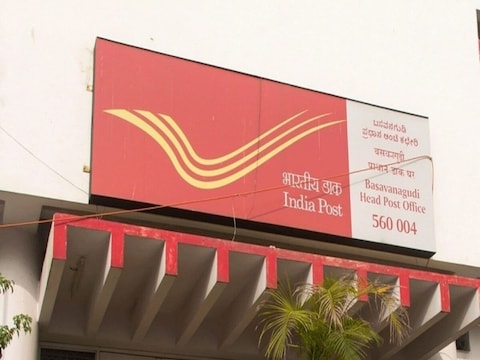 डाकघर की यह छोटी बचत योजना बड़ा लाभ देती है. 