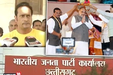 छत्तीसगढ़ विधानसभा चुनाव 2023 से पहले गरमायी सियासत, बीते 6 माह में...