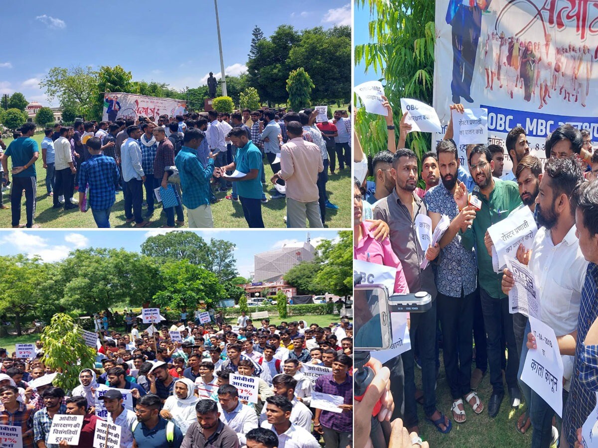 राजस्थान में ओबीसी आरक्षण को लेकर गर्माया मामला सरकार के खिलाफ सड़कों पर उतरे लोग राजस्थान में ओबीसी आरक्षण को लेकर गर्माया मामला सरकार के खिलाफ सड़कों पर उतरे लोग