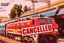 Indian Railways: राजस्थान से गुजरने वाली 7 ट्रेनें 31 अगस्त तक कैंसिल, देखें पूरी लिस्ट
