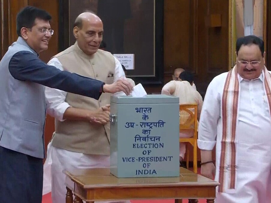  केंद्रीय मंत्री राजनाथ सिंह, पीयूष गोयल और भाजपा अध्यक्ष जेपी नड्डा ने एक साथ संसद में उपराष्ट्रपति चुनाव के लिए वोट डाला. (फोटो ANI)