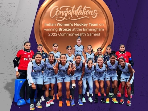 कॉमवेल्थ गेम्स में 16 साल बाद भारतीय महिला हॉकी टीम ने पदक जीता है.
