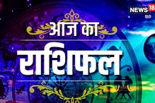 Astrology News in Hindi, Astrology Latest News, Astrology News
