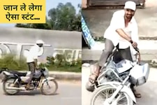 हाईवे पर बाइक से करतब दिखाना पड़ गया महंगा, स्टंटमैन इकबाल को तलाश रही पुलिस