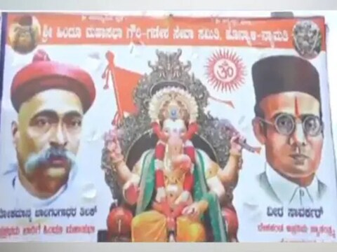 गणेश चतुर्थी पर इस पोस्टर को लेकर विवाद बढ़ता जा रहा है. 